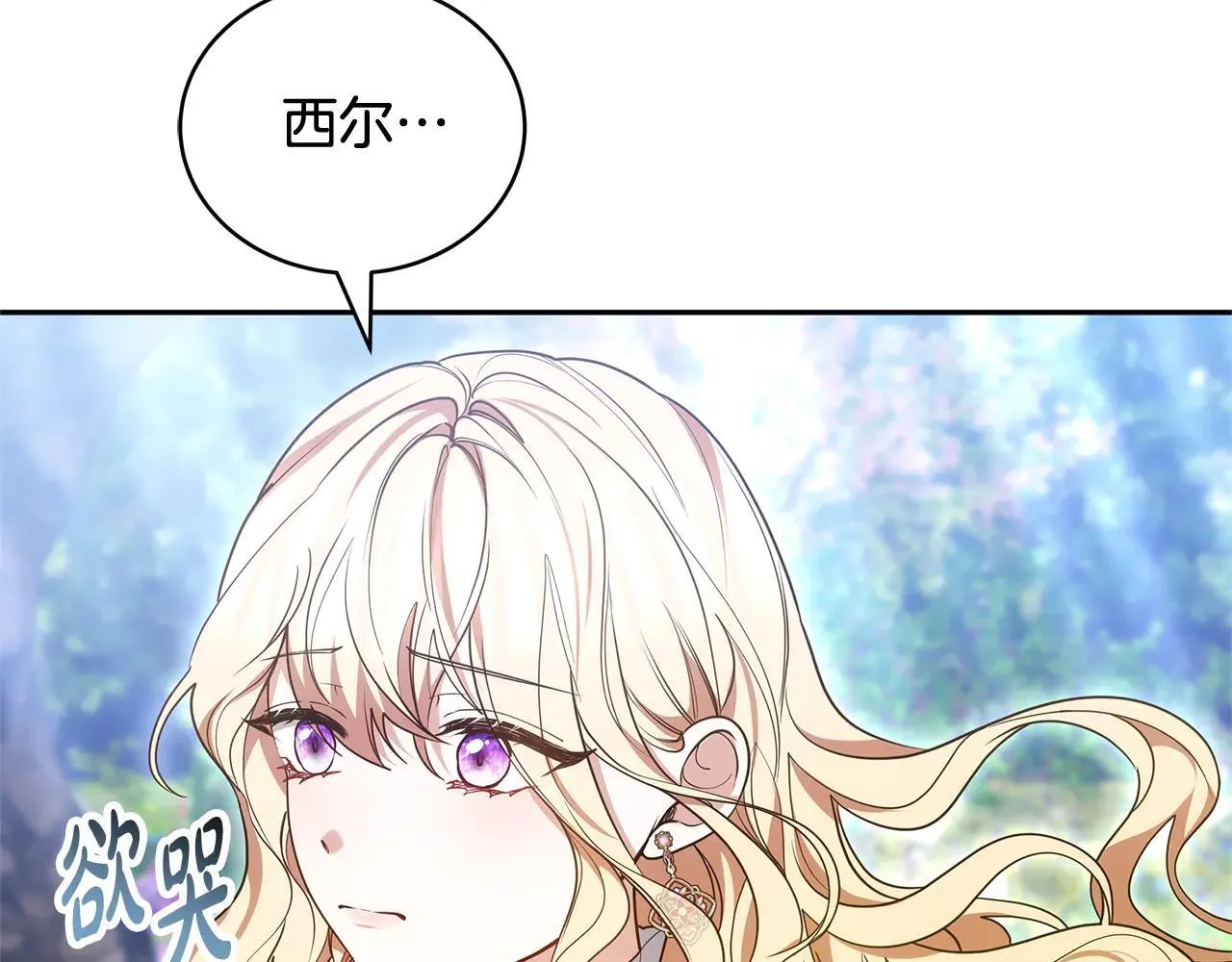 第62话 照亮妈咪的世界218