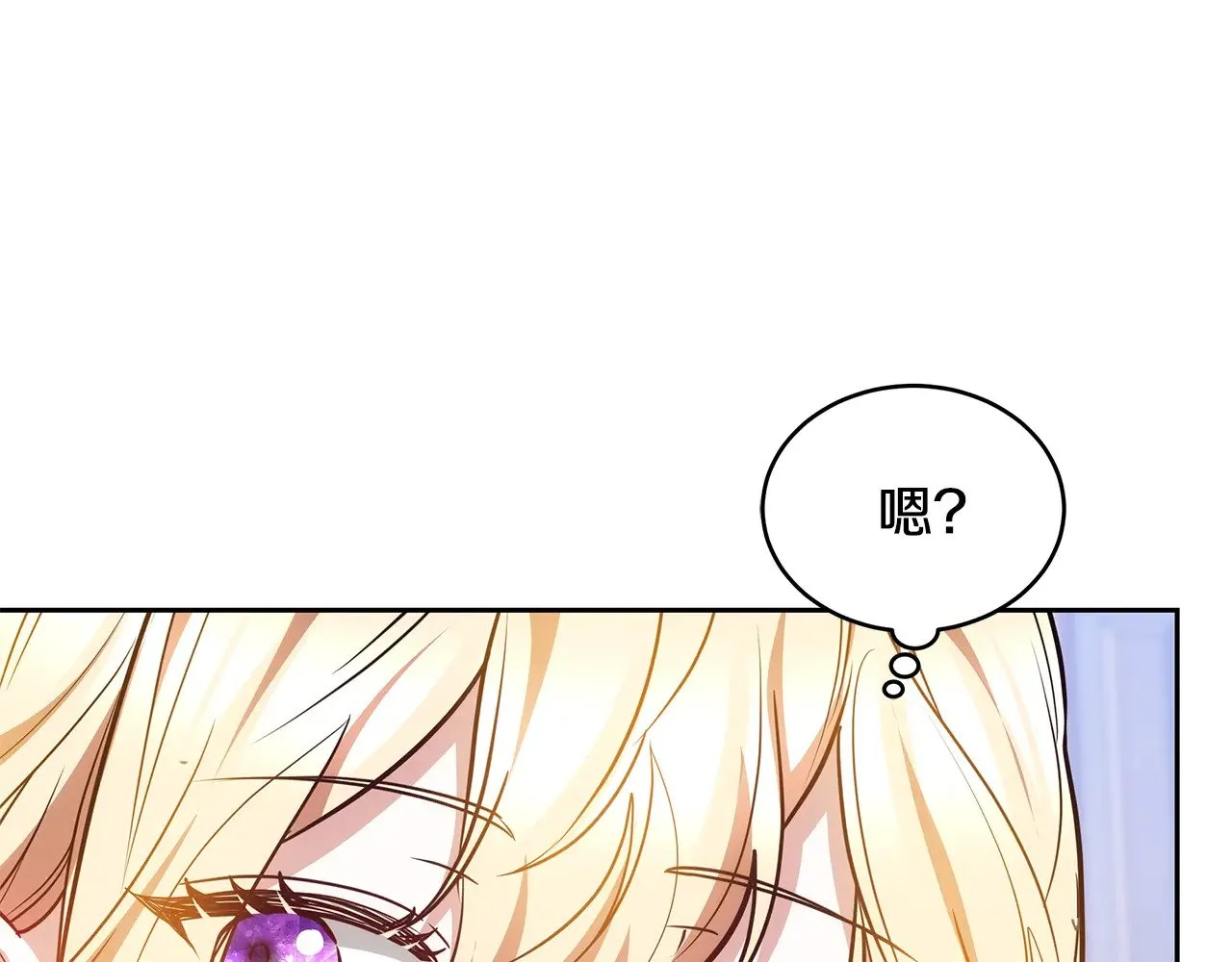 第45话 贪心253
