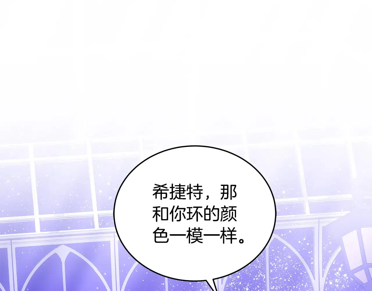 第45话 贪心138