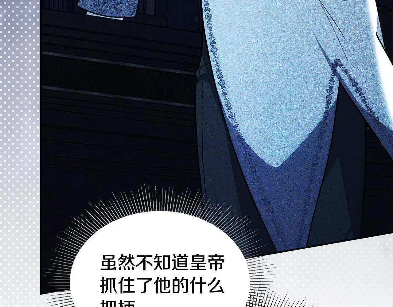 第58话 惊悚发言238