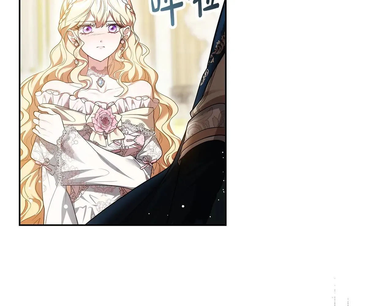 第56话 蜜月计划57