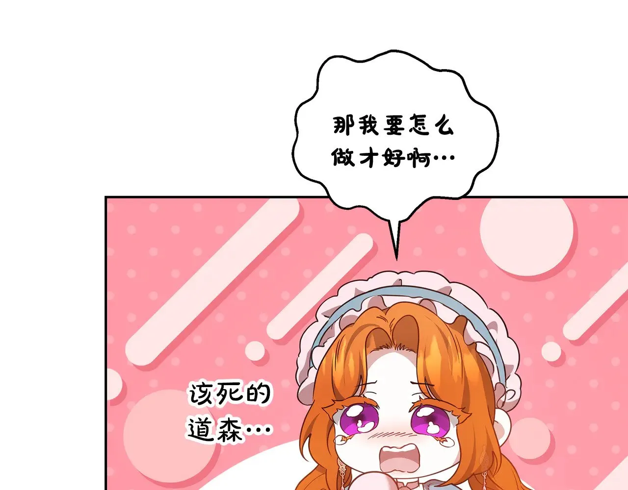 第43话 用行动表示185