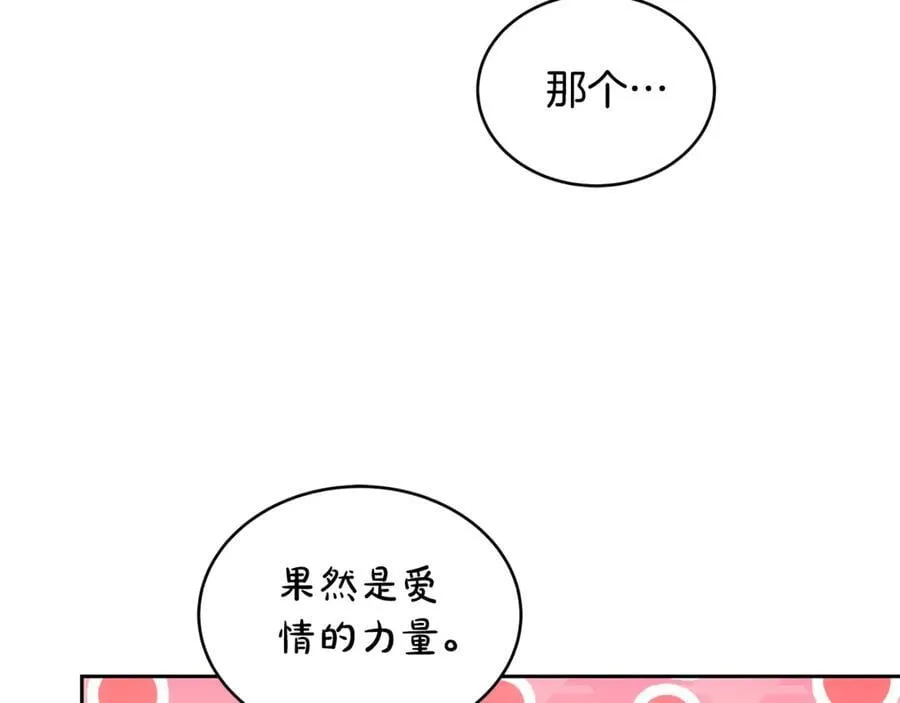 第50话 给崽崽回礼7