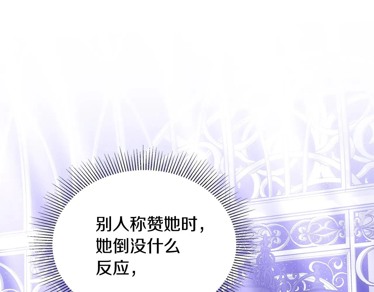 第45话 贪心216