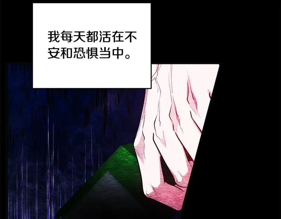 第53话 温暖133