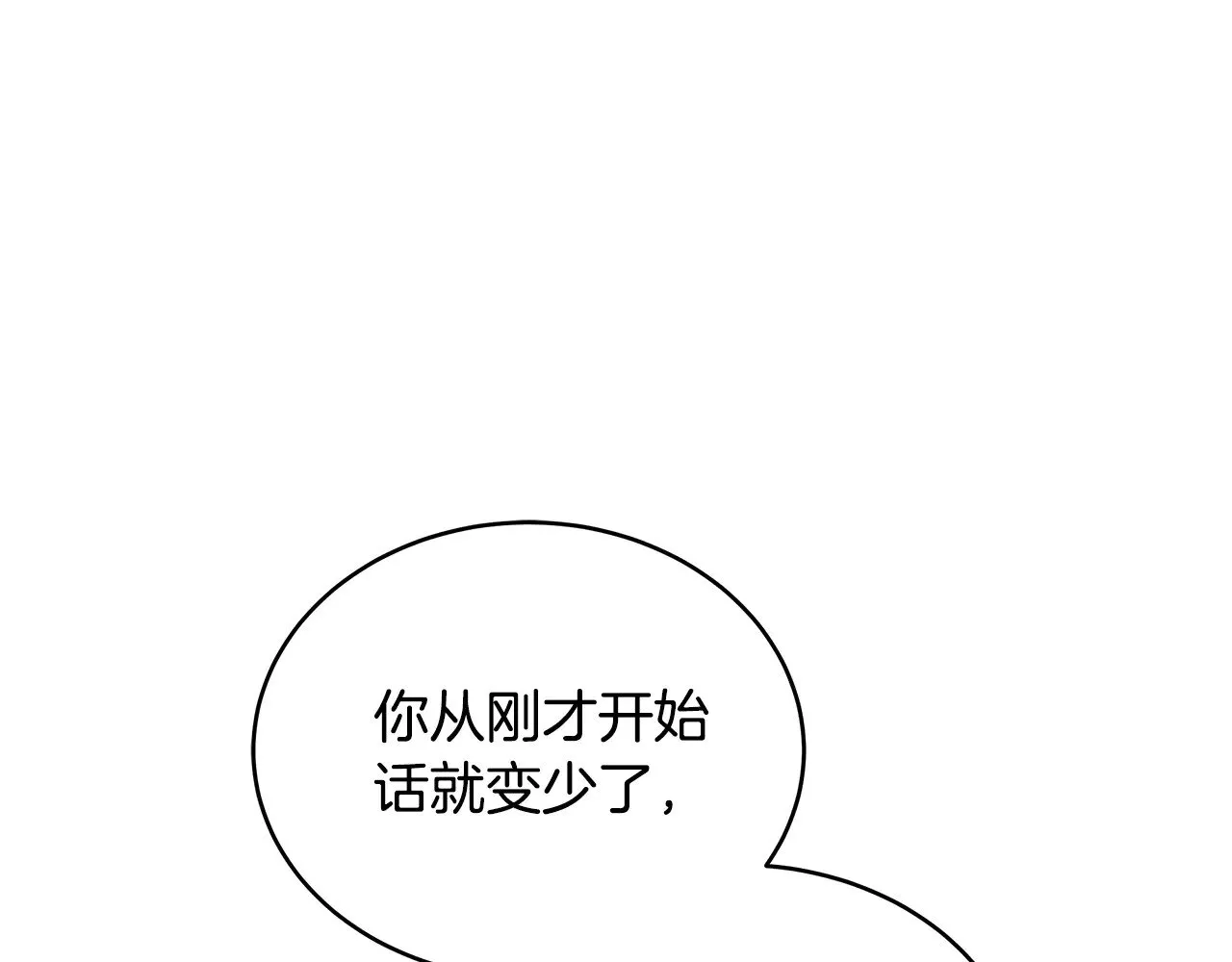 第44话 看雪138