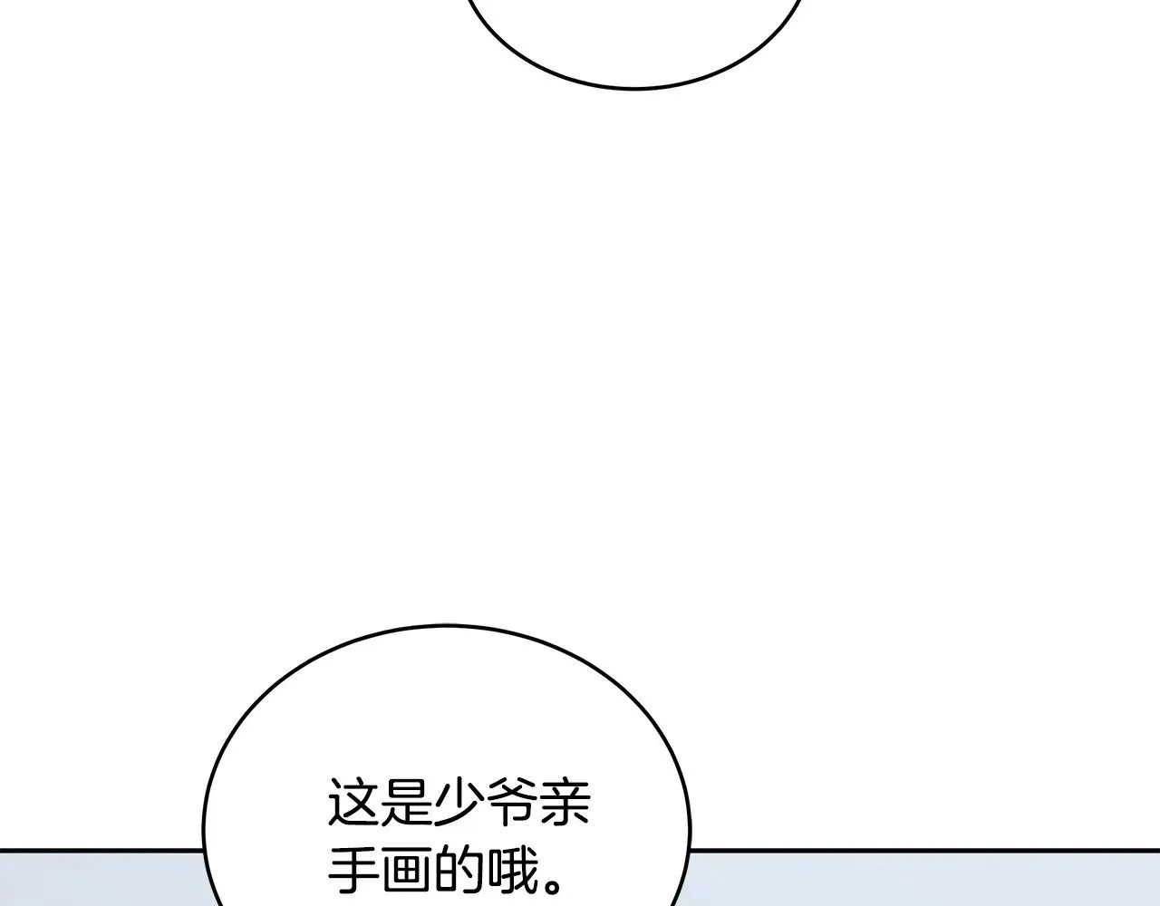 第48话 好混乱100