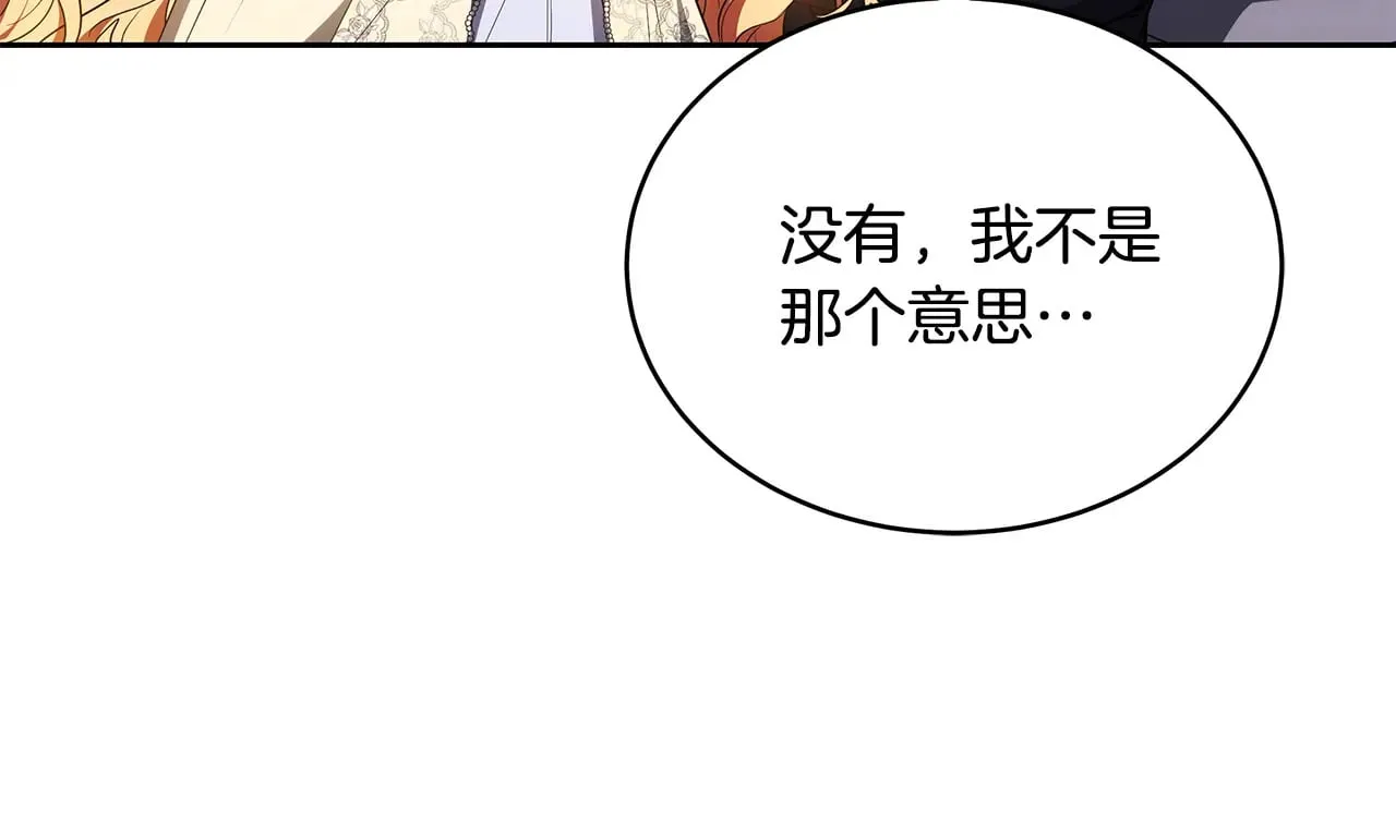 第45话 贪心122