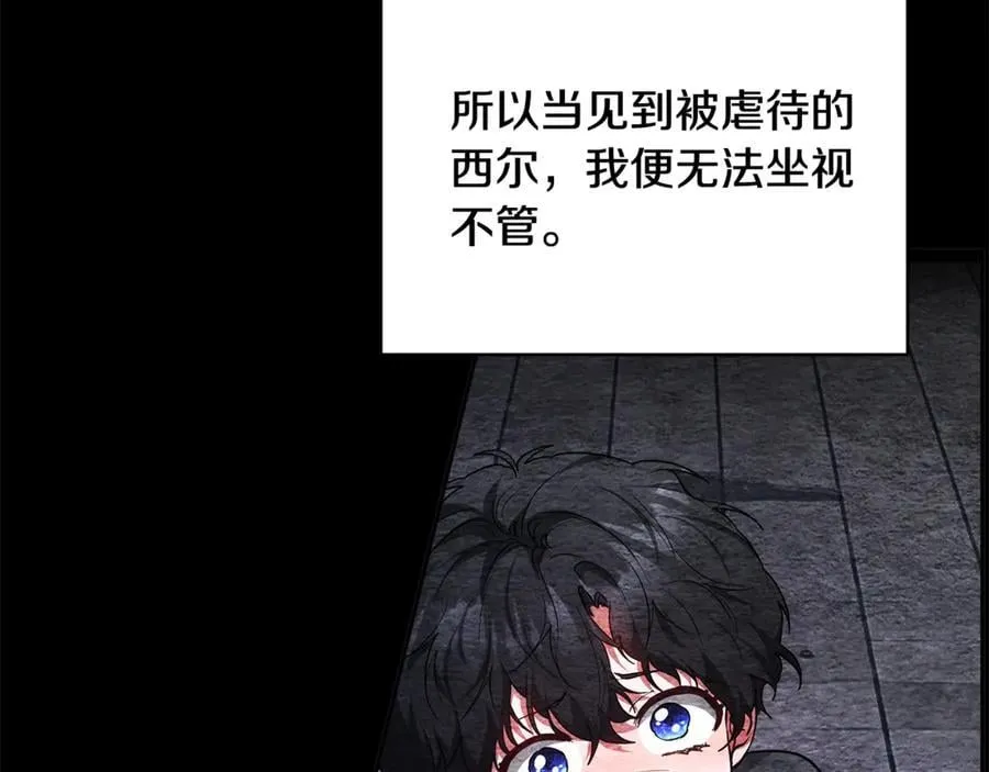 第53话 温暖135