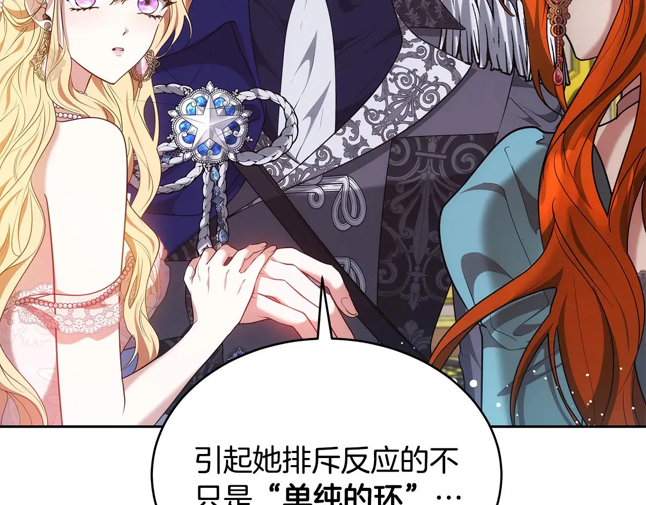 第43话 用行动表示32