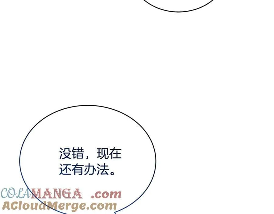 第61话 自责220