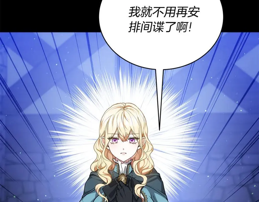第61话 自责78