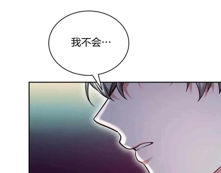 第54话 一辈子的夫妻31