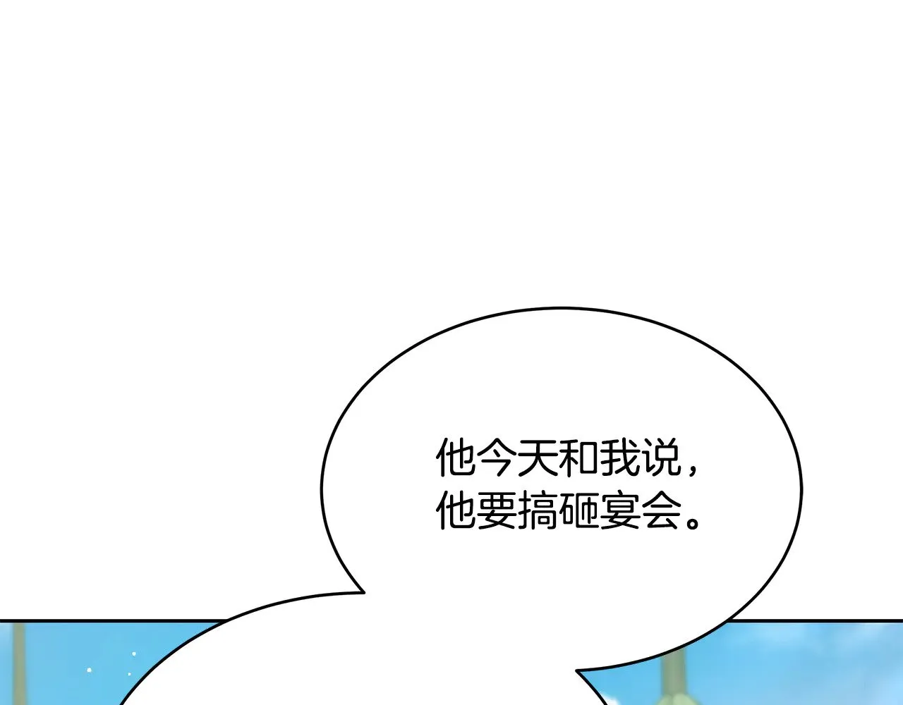 第41话 持枪逼问72