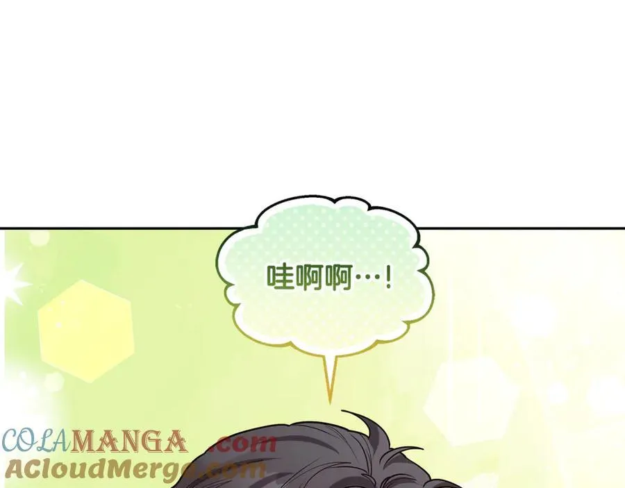 第50话 给崽崽回礼160