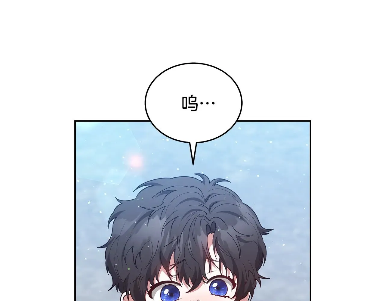 第46话 崽崽终开口142