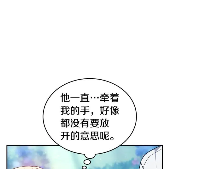 第52话 不会放你走42