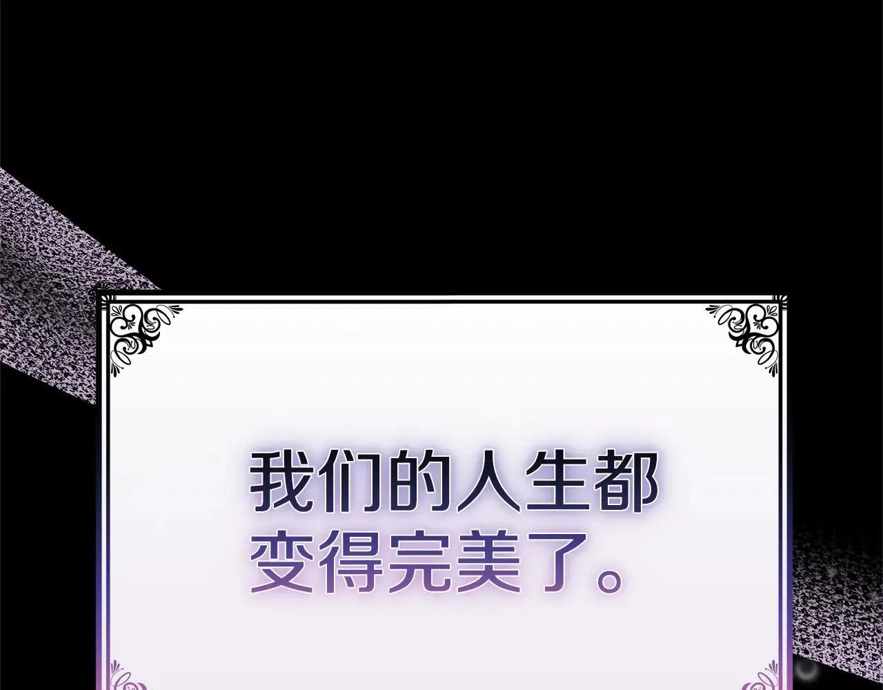 第59话 公妃的过去230