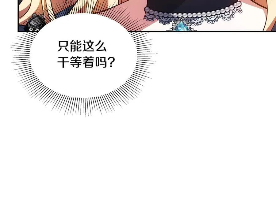 第51话 一起去看雪157