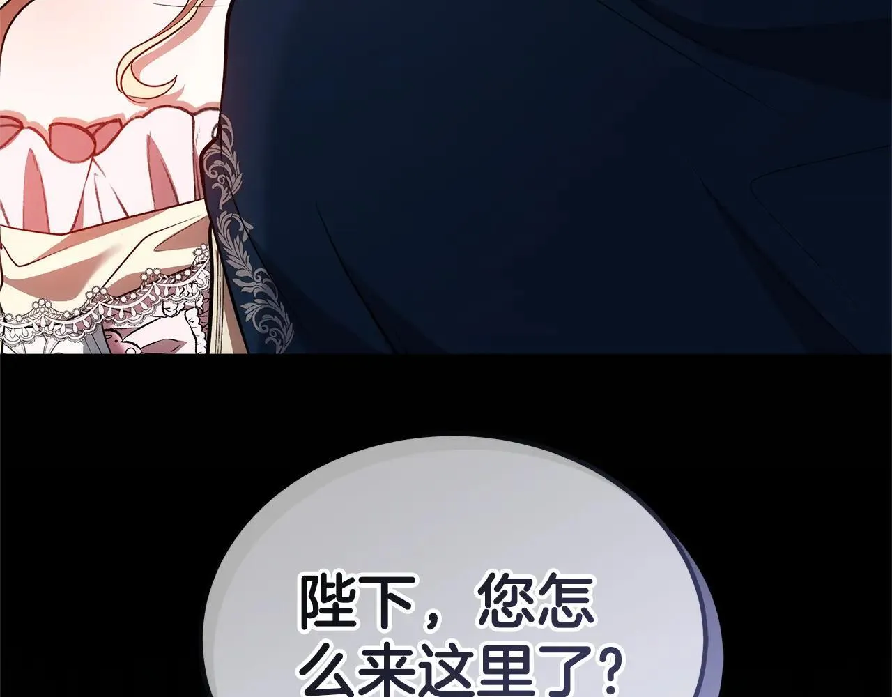 第56话 蜜月计划5