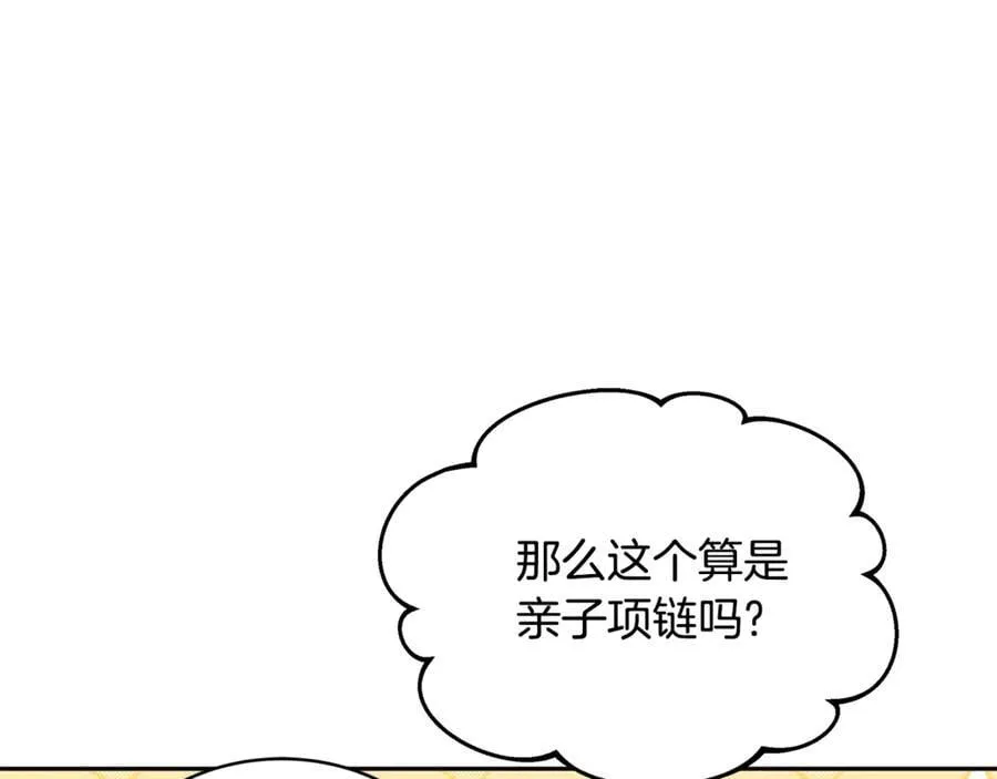第51话 一起去看雪61