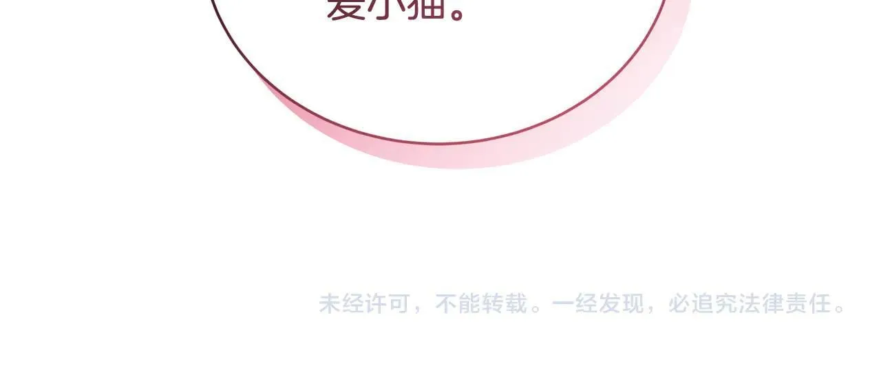 第59话 公妃的过去256