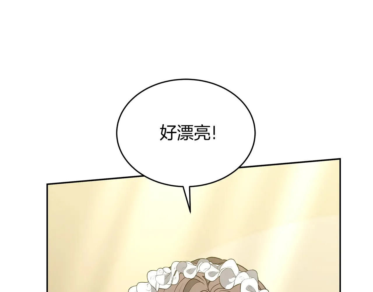 第47话 不能再产生感情143