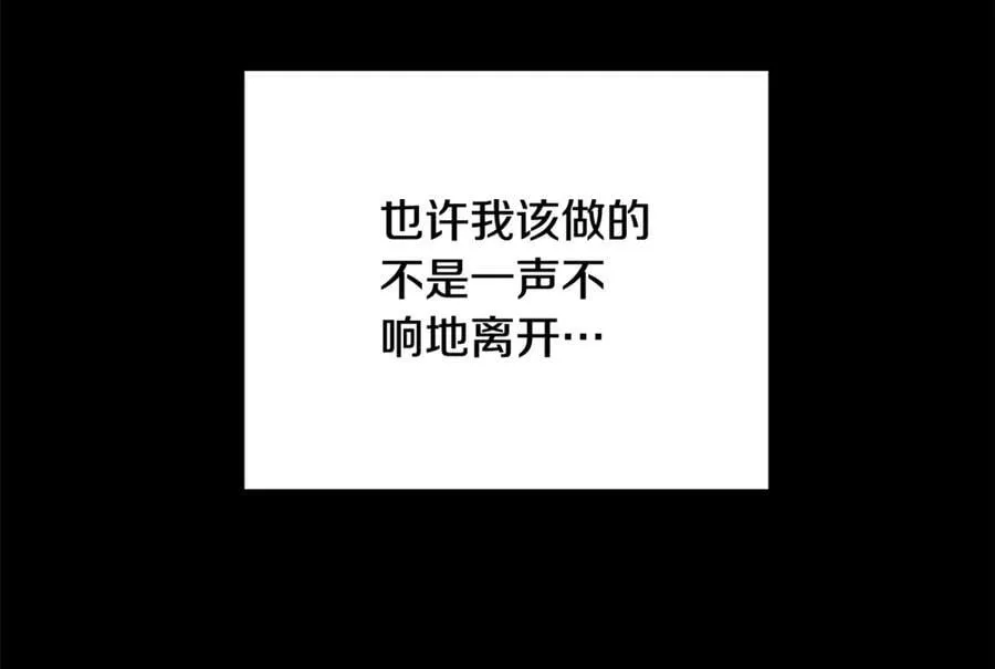 第53话 温暖154