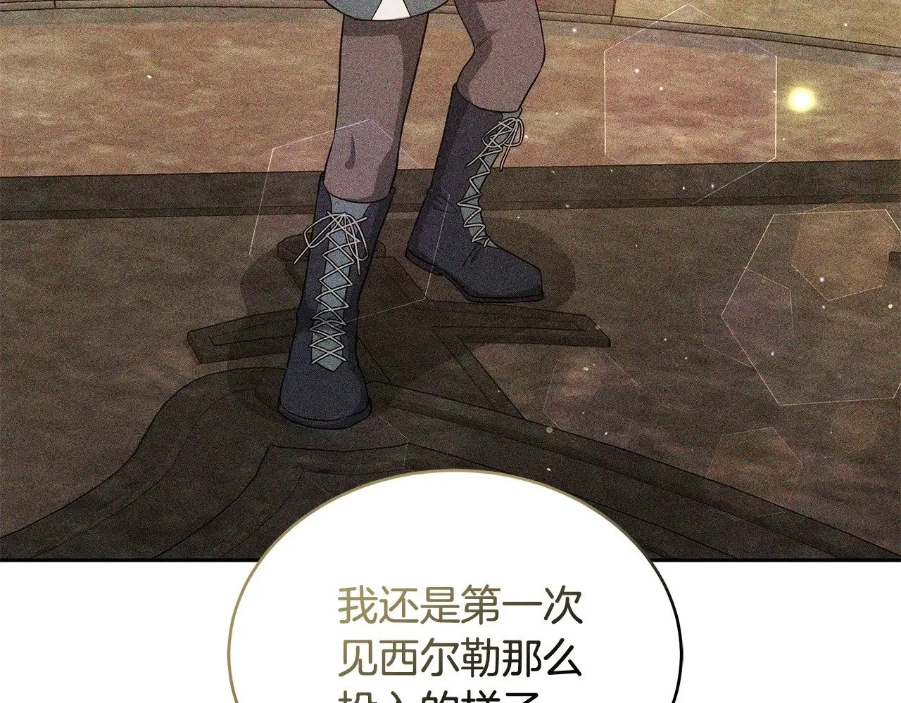 第45话 贪心149