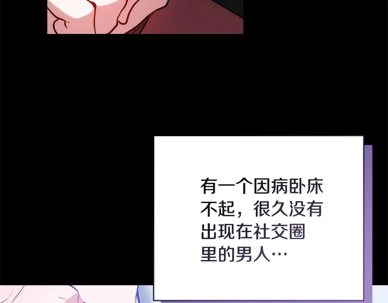 第60话 重新成为我的小猫63