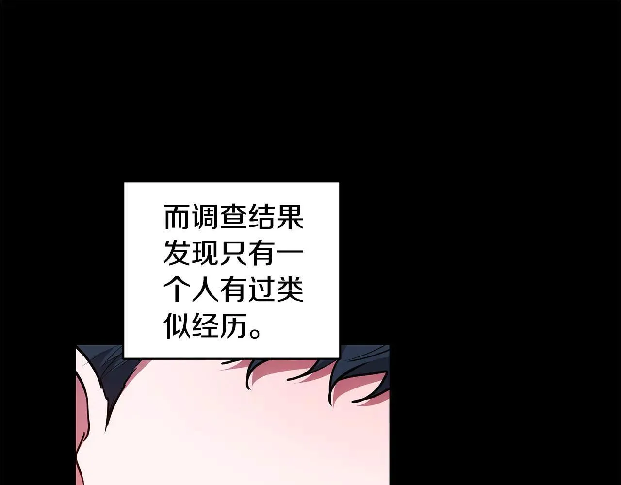 第60话 重新成为我的小猫61