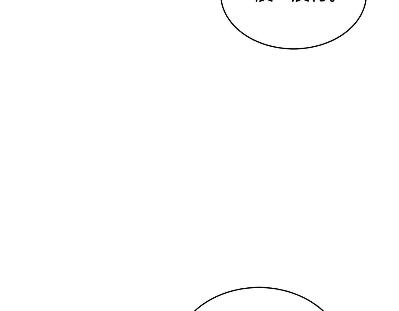 第56话 蜜月计划150