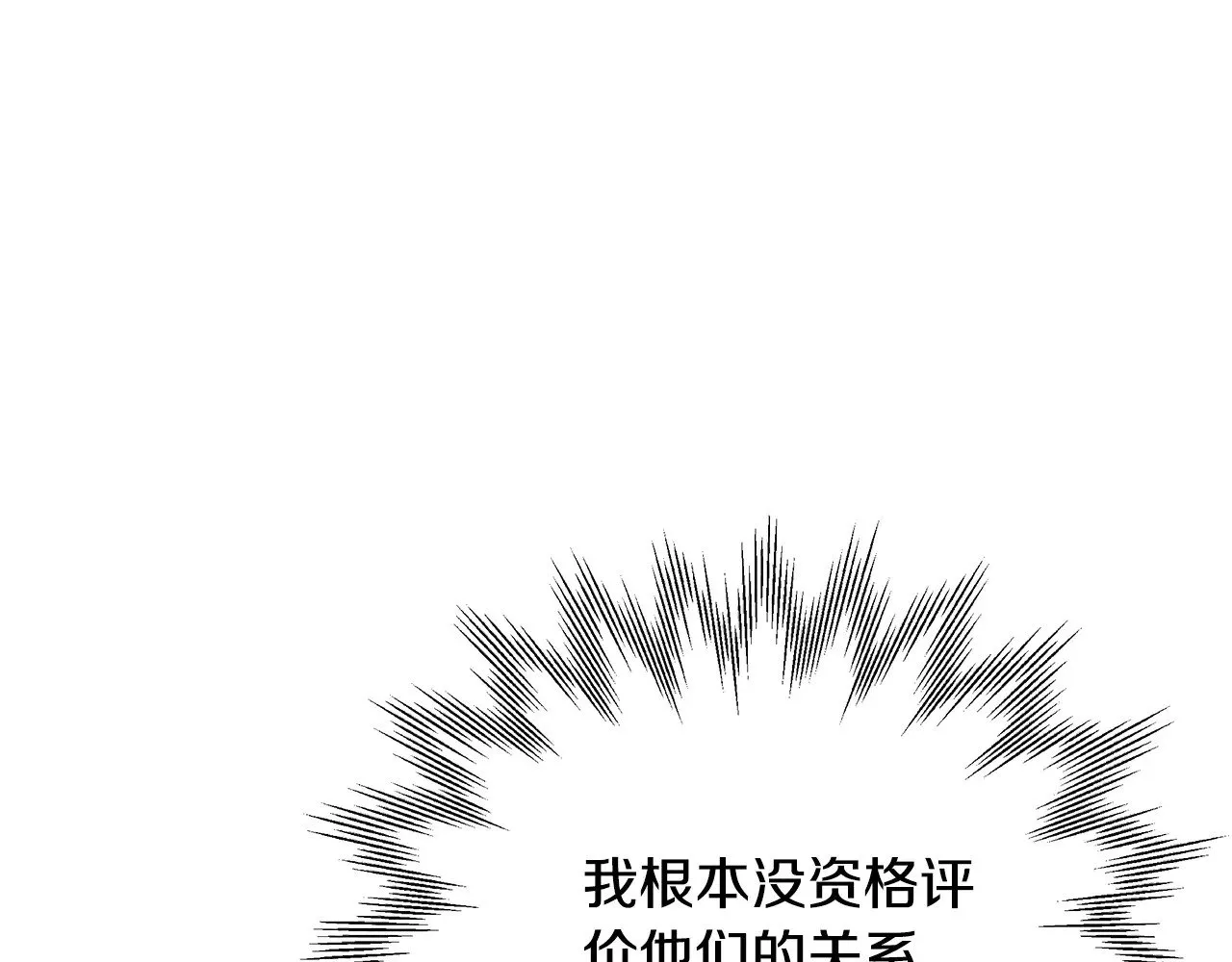 第45话 贪心224