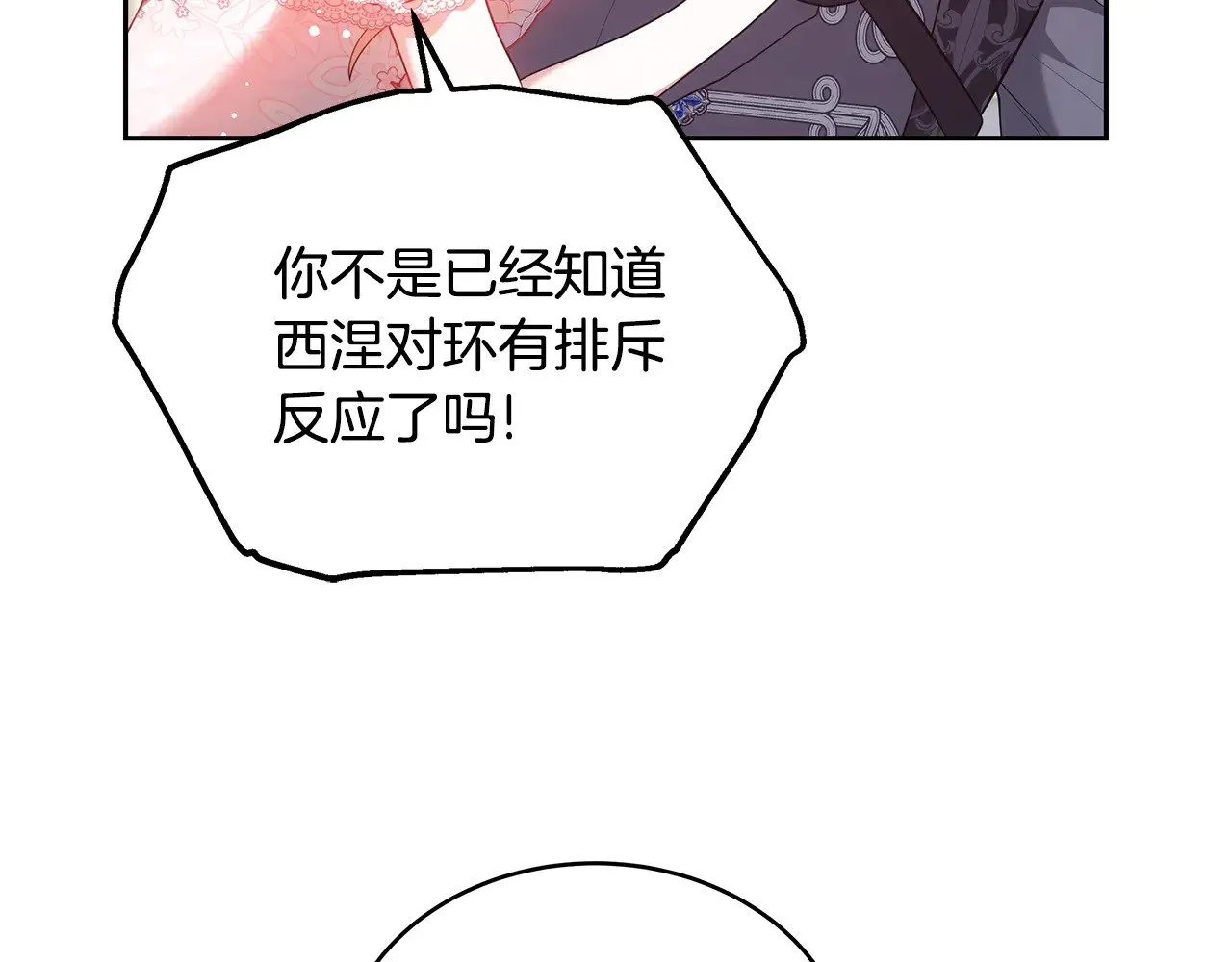 第42话 守护老婆215