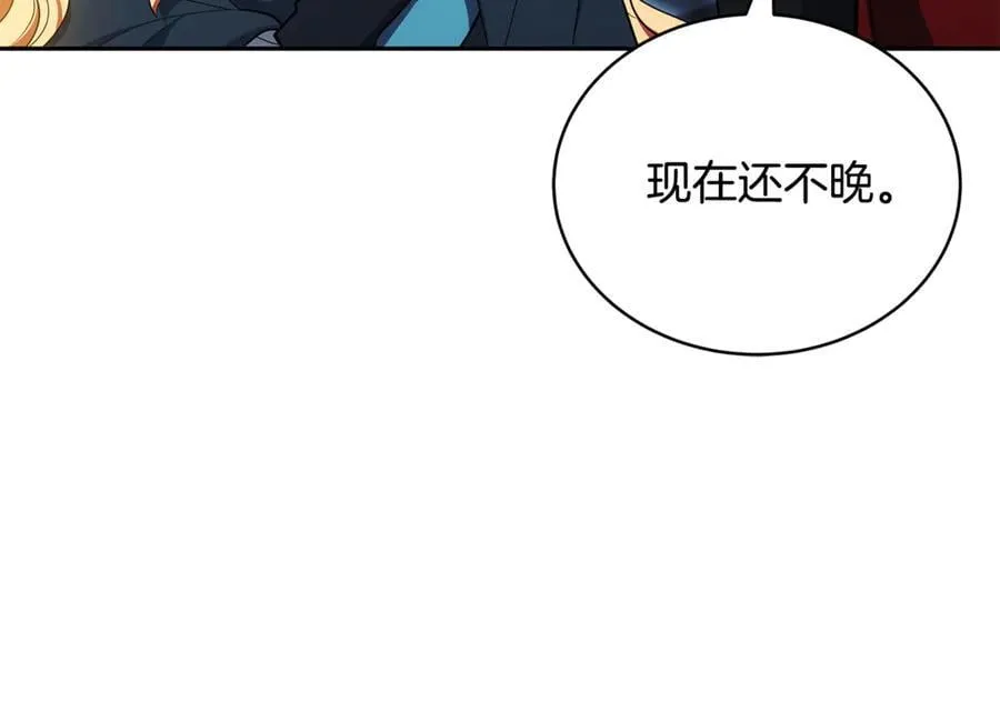 第61话 自责205
