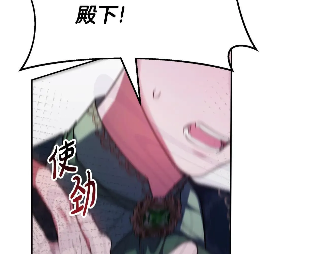 第56话 蜜月计划197