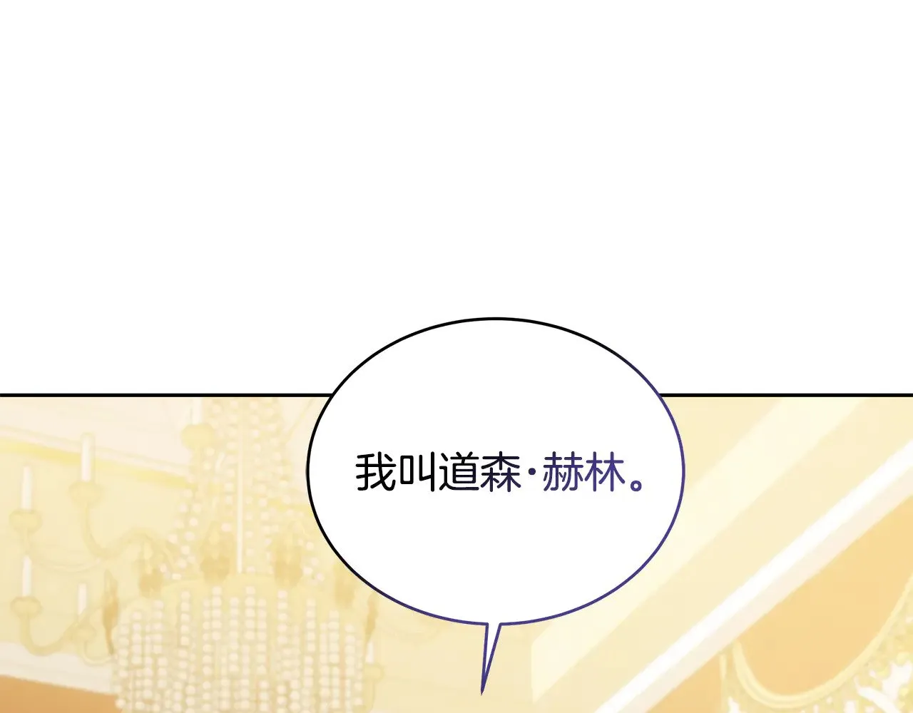 第40话 他是谁？49