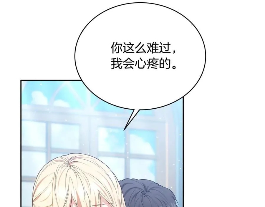 第51话 一起去看雪35