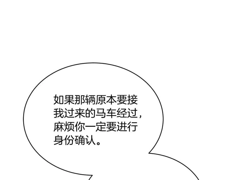 第53话 温暖79