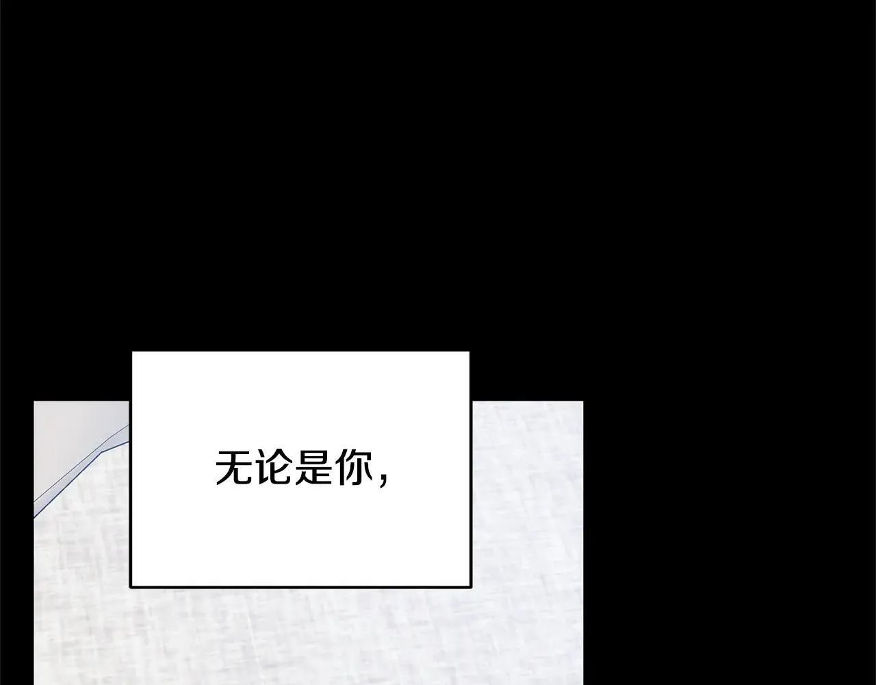 第59话 公妃的过去221