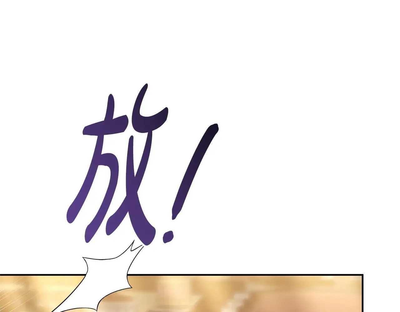 第56话 蜜月计划200