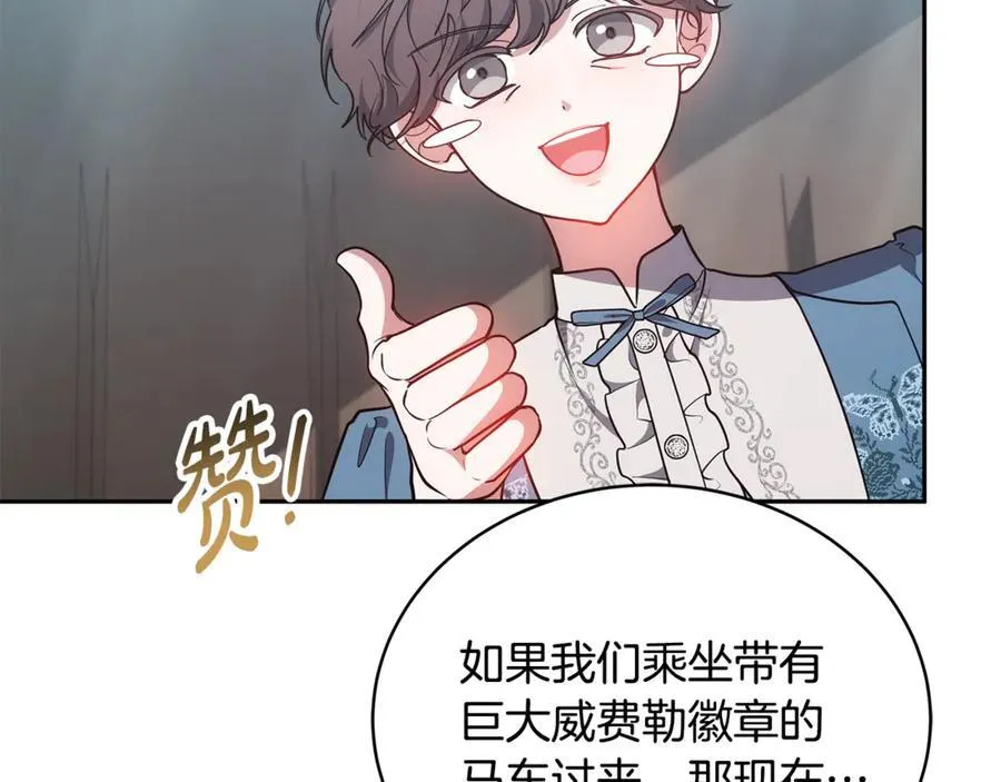 第53话 温暖34