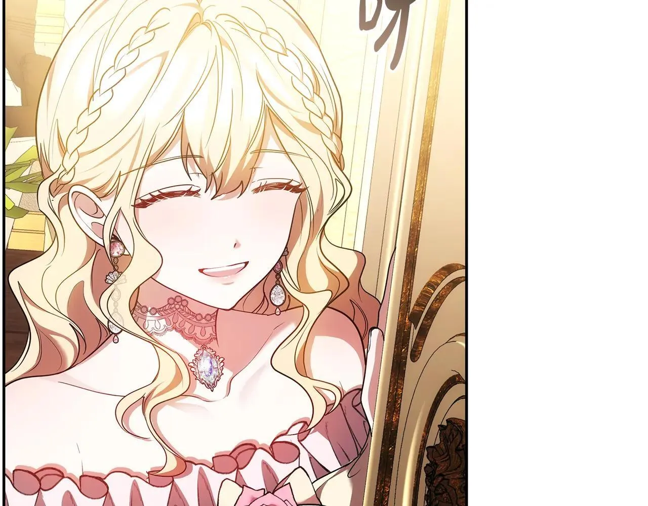 第56话 蜜月计划1