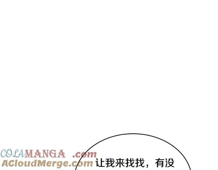 第51话 一起去看雪220