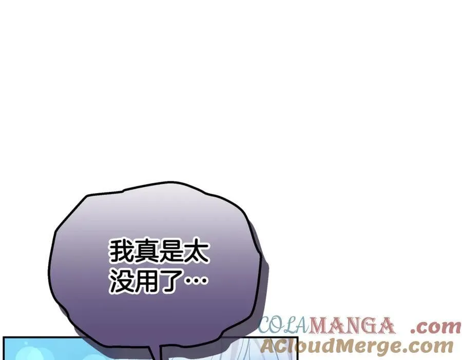 第61话 自责196