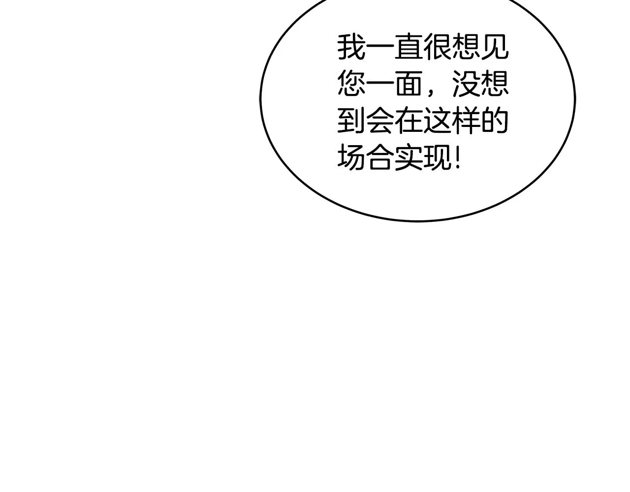 第40话 他是谁？45