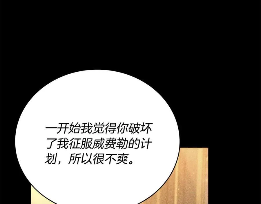 第61话 自责61