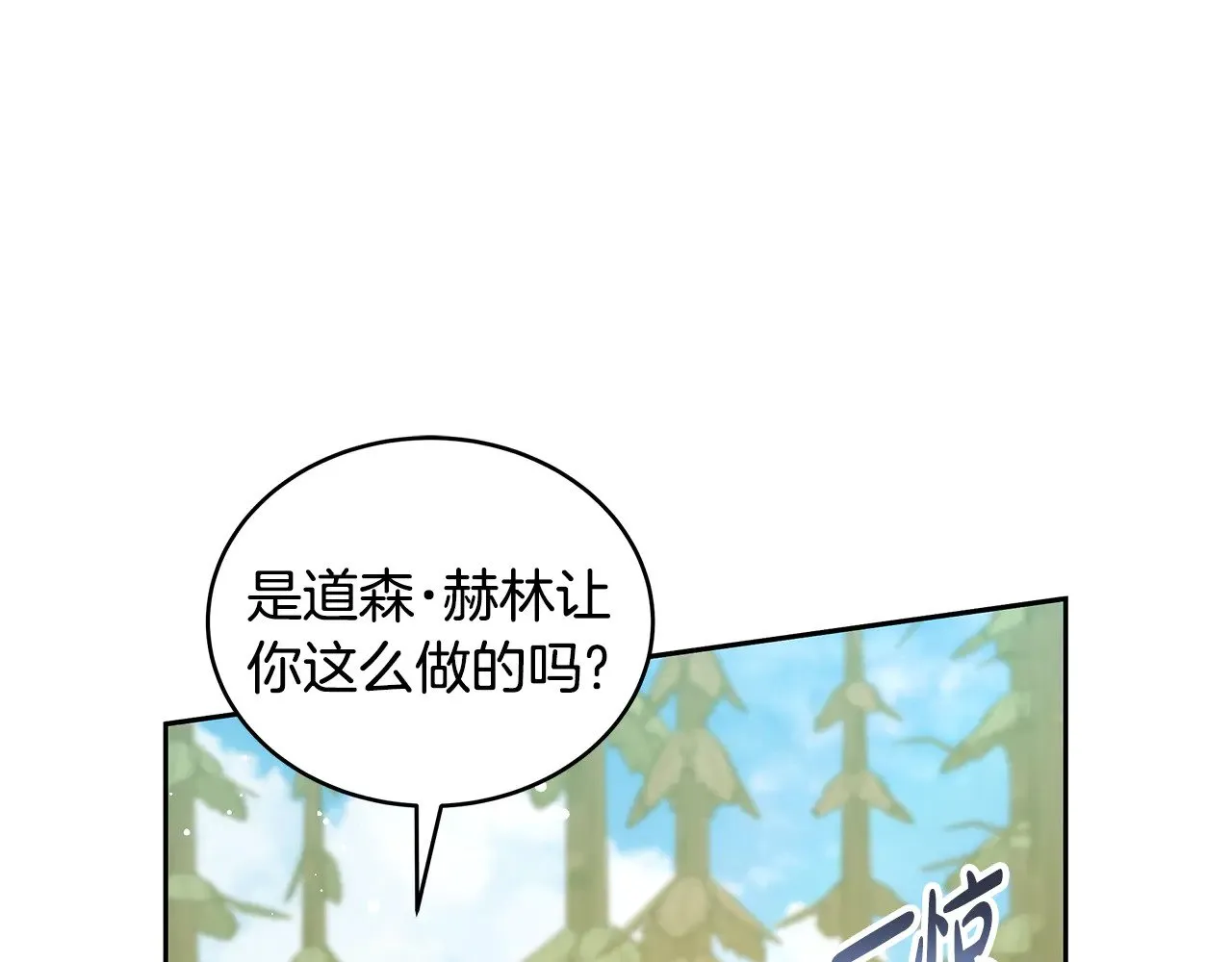 第41话 持枪逼问60