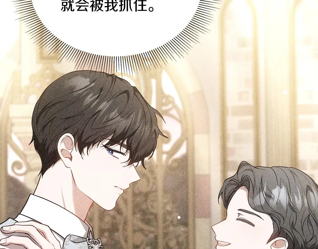 第57话 难道是他？161