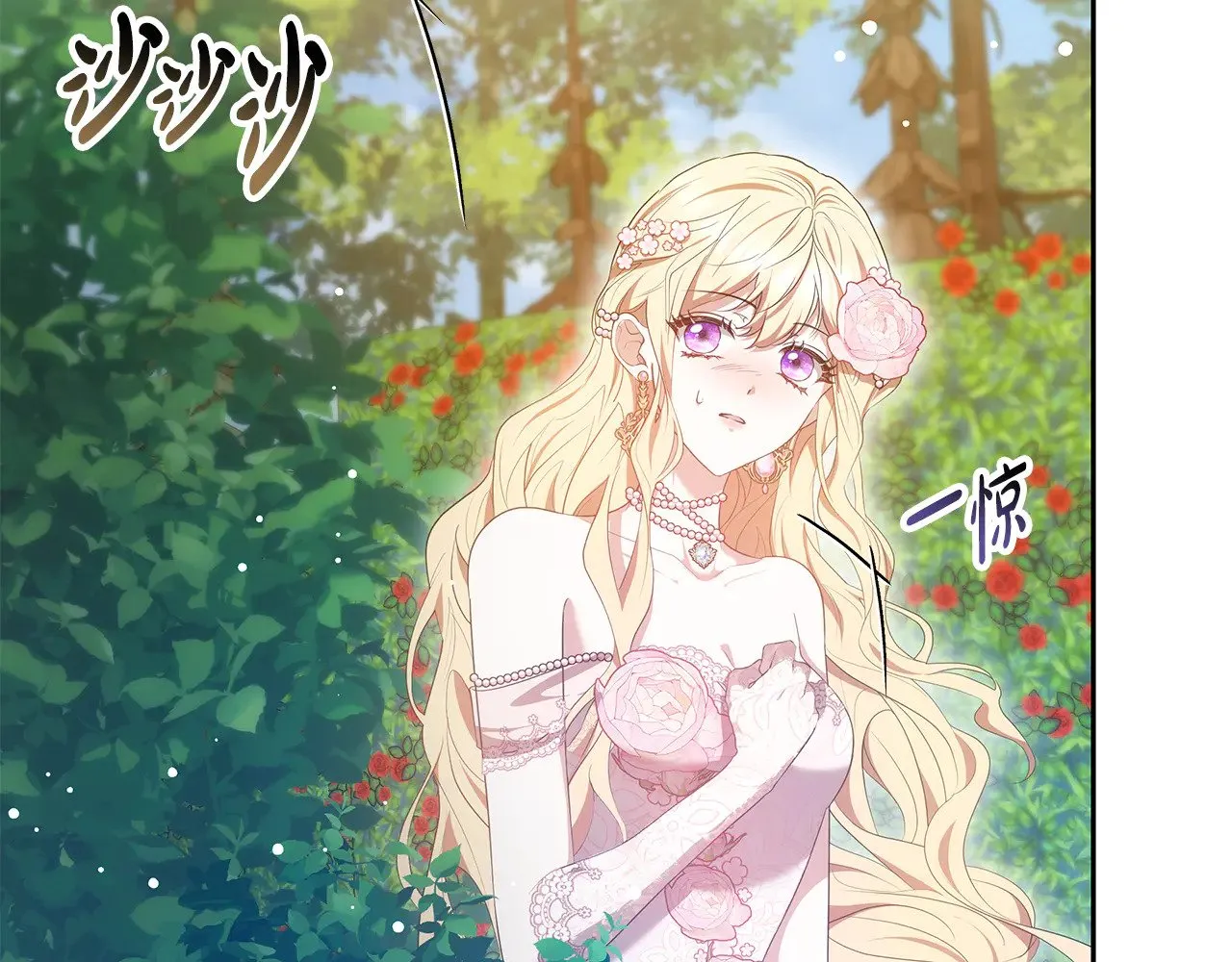 第40话 他是谁？195